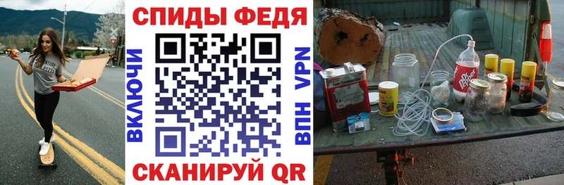 купить наркотики сайты  площадка формула  гидра онион  АМФЕТАМИН 98%  Струнино 