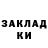 Метадон VHQ DemonicBlade