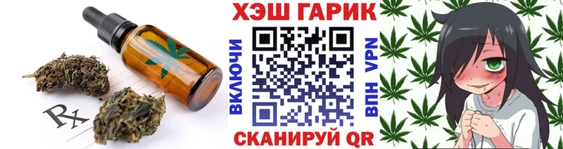 Печенье с ТГК конопля  Струнино 