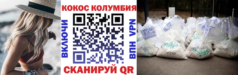 Кокаин Fish Scale  Струнино 