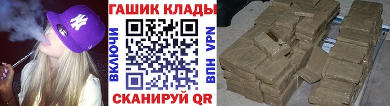Гашиш VHQ  где купить   Струнино 