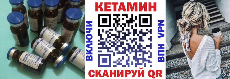 ОМГ ОМГ вход  Струнино  Кетамин ketamine 