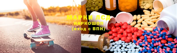 метадон Новозыбков