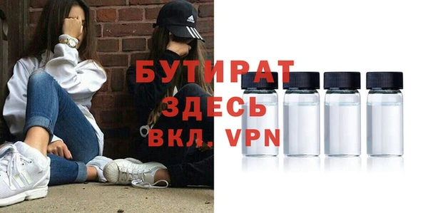 spice Абдулино
