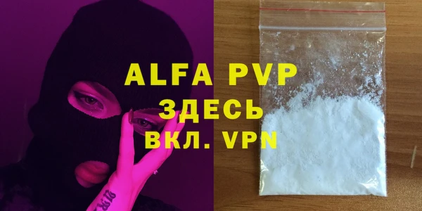 spice Абдулино