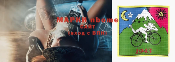 spice Абдулино
