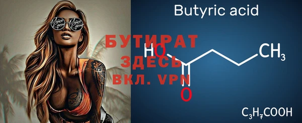 марихуана Абинск