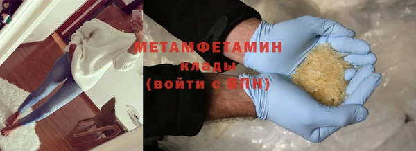 spice Абдулино