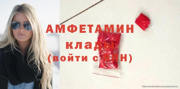 spice Абдулино