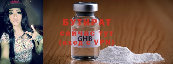spice Абдулино