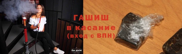 spice Абдулино