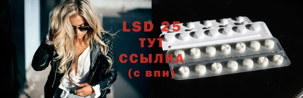 ALPHA-PVP Новокубанск