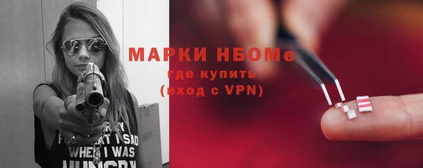 марихуана Абинск