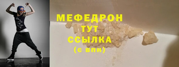 марихуана Абинск
