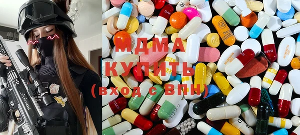 марихуана Абинск