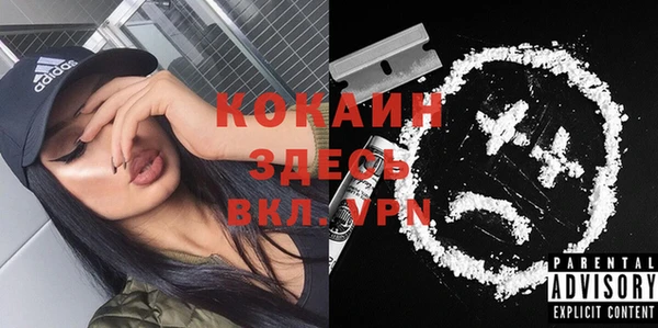 spice Абдулино