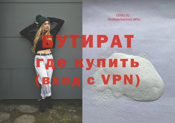 spice Абдулино