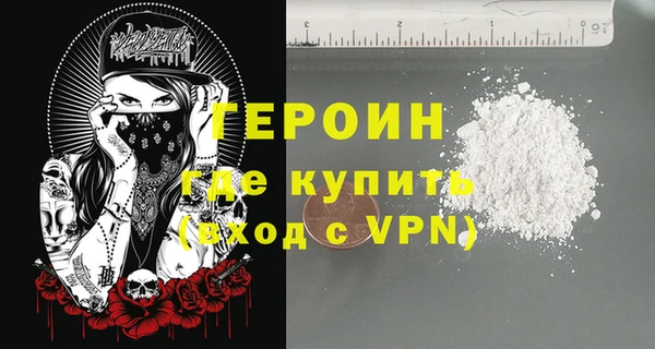 мефедрон мука Новодвинск