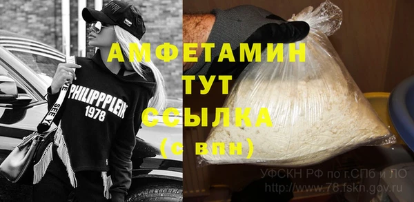 spice Абдулино