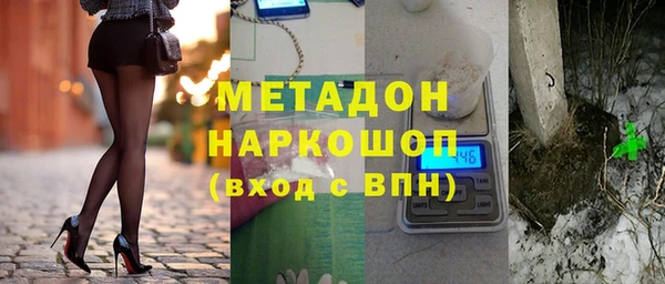 spice Абдулино