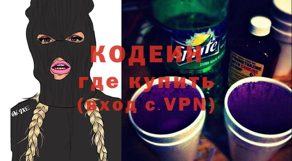 соль курить ск Белая Калитва