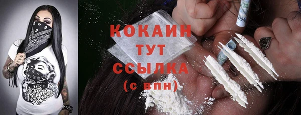 марихуана Абинск