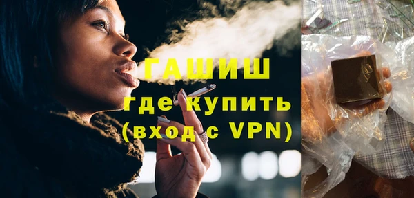 spice Абдулино