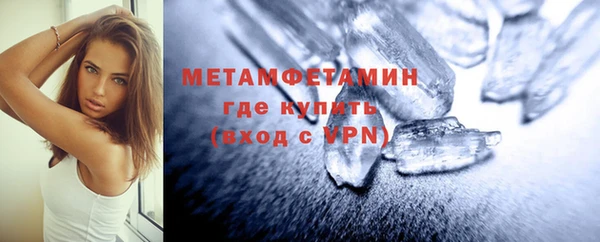 spice Абдулино