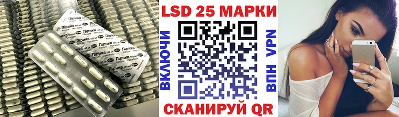 LSD-25 экстази кислота  где купить наркоту  это как зайти  Струнино  гидра маркетплейс 