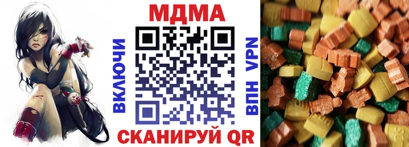 МДМА кристаллы  Струнино 