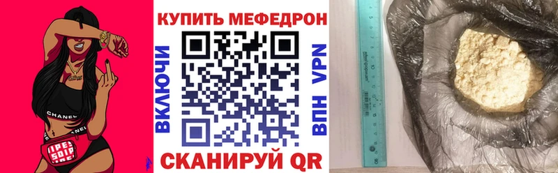 хочу наркоту  Струнино  Мефедрон кристаллы 