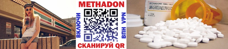 Метадон мёд  ссылка на мегу зеркало  Струнино 