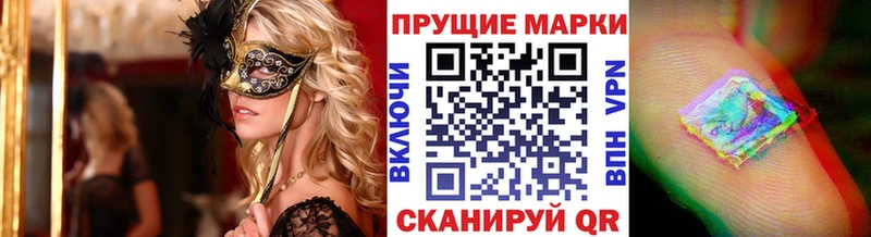 Марки N-bome 1,5мг  дарнет шоп  Струнино 