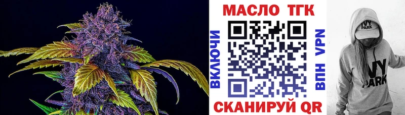 ТГК вейп  Струнино 