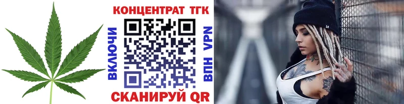 Дистиллят ТГК жижа Струнино